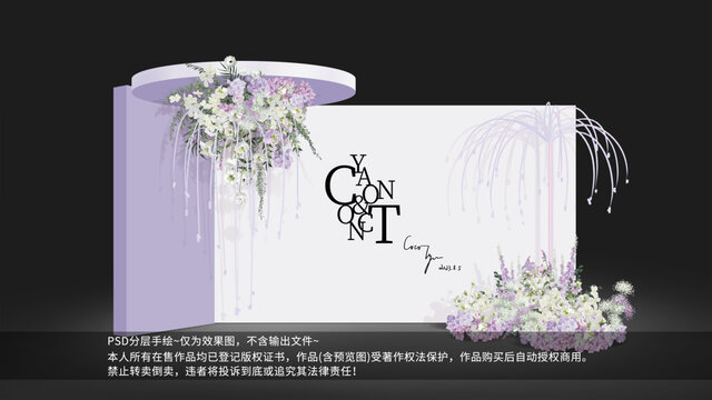 簡(jiǎn)約淺紫色系婚禮效果圖
