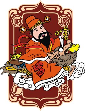2024龍年插畫(huà)之財(cái)源廣進(jìn)