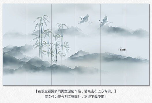 新中式禪境山水