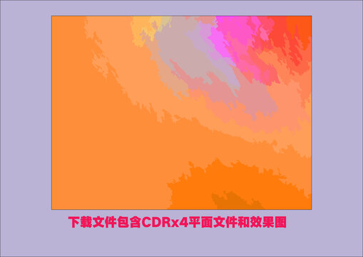 彩色暈染潑墨色塊矢量素材