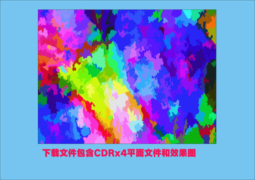 抽象色塊漸變素材潑墨水墨