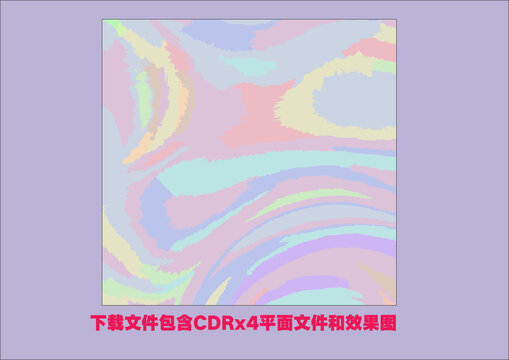 矢量色塊漸變素材底紋掛畫