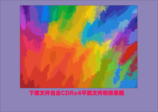 抽象畫水墨畫潑墨畫色塊漸變
