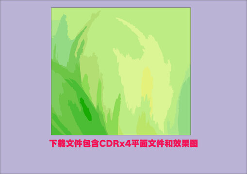 潑墨色塊漸變抽象藝術(shù)畫底紋