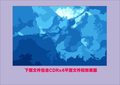 矢量色塊漸變抽象素材潑墨
