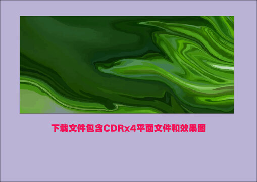 綠色盆地色塊漸變草原素材