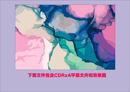 水墨暈染大理石花紋底紋素材