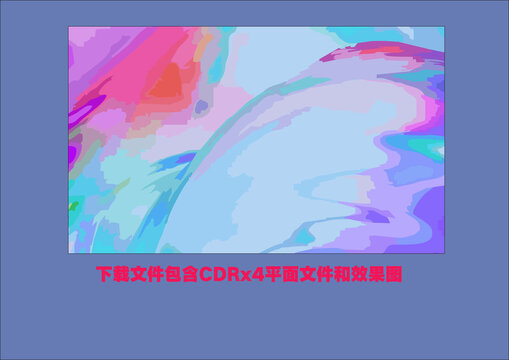 水墨色塊漸變花紋彩色底紋掛畫(huà)