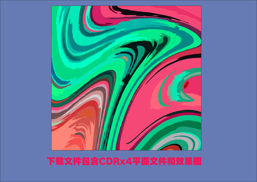 抽象底紋矢量素材底紋色塊