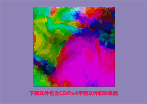 矢量潑墨色塊漸變水墨暈染畫