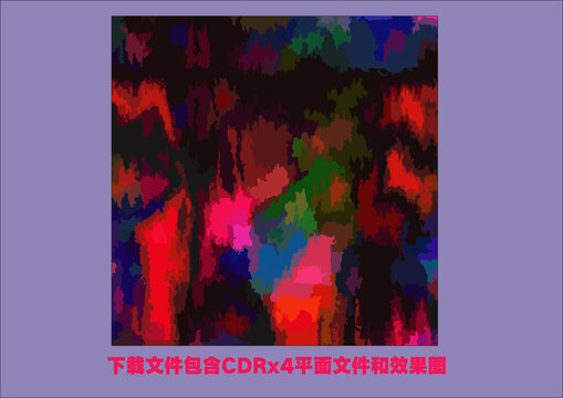 潑墨抽象色塊素材花紋底紋