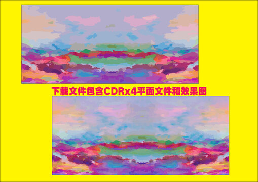 水墨暈染潑墨色塊筆刷風(fēng)景畫