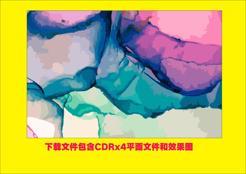 抽象底紋掛畫大理石裝飾畫