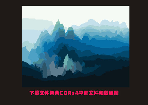 矢量山峰潑墨水墨畫掛畫底紋