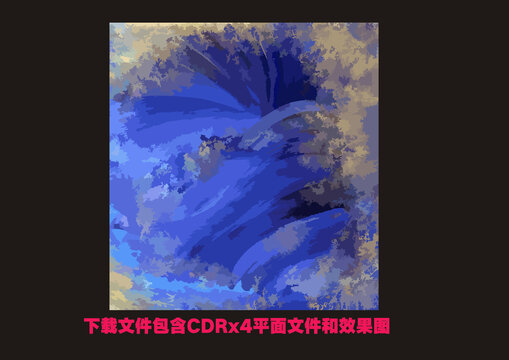抽象矢量潑墨色塊漸變花紋掛畫