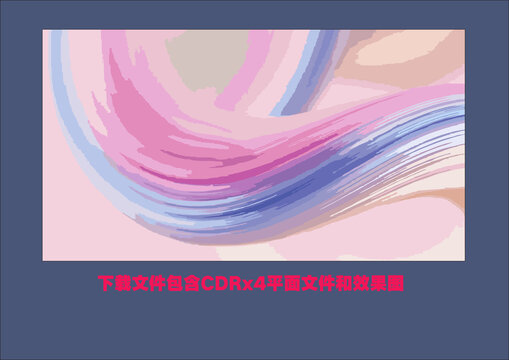 矢量底紋抽象色塊花紋裝飾畫(huà)
