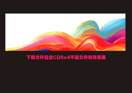 矢量漸變色塊花紋裝飾畫掛畫