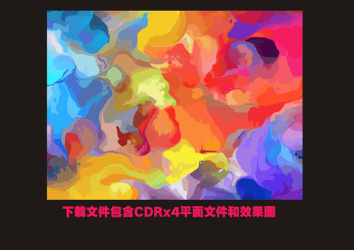 水墨暈染矢量裝飾畫抽象畫底紋