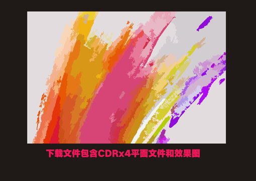 色塊漸變花紋底紋矢量素材筆刷