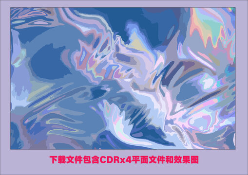 矢量素材底紋花紋潑墨抽象素材