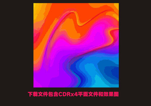 水波炫彩色块渐变装饰画挂画