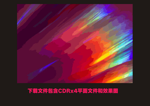 炫彩色塊漸變花紋潑墨抽象畫