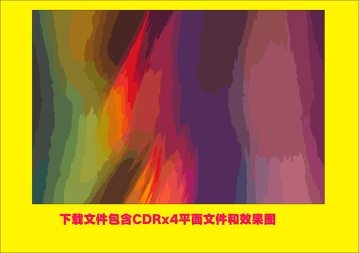 色塊漸變花紋潑墨水墨畫矢量