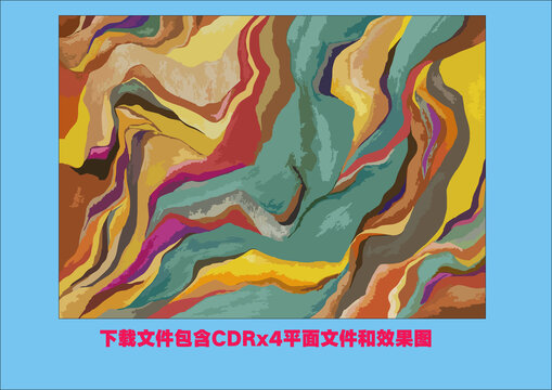 底纹炫彩装饰画挂画泼墨