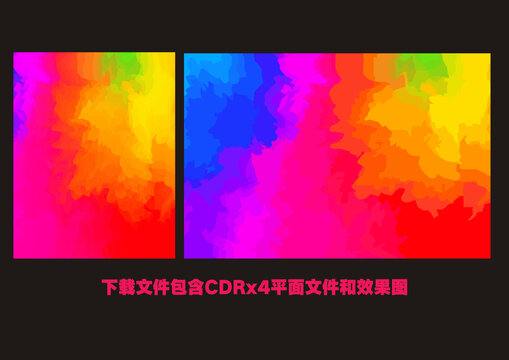 水彩潑墨色塊漸變掛畫裝飾畫