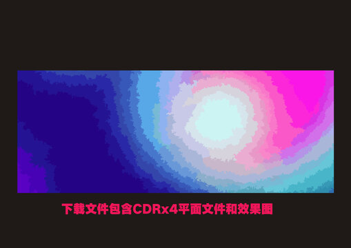 抽象藝術(shù)色塊漸變印花地毯
