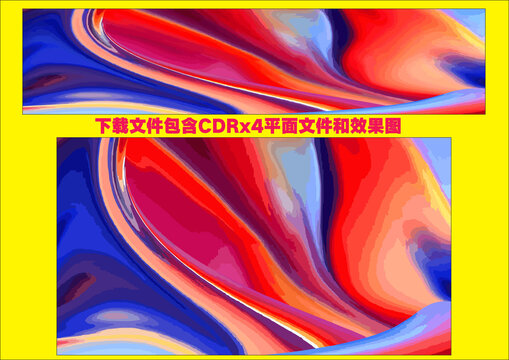 抽象底紋花紋線條藍(lán)色漸變色塊