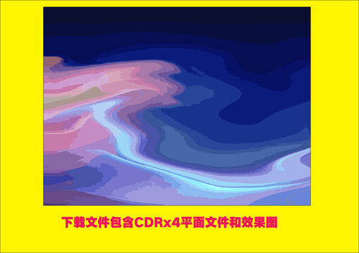 水波水墨畫(huà)潑墨色塊漸變花紋