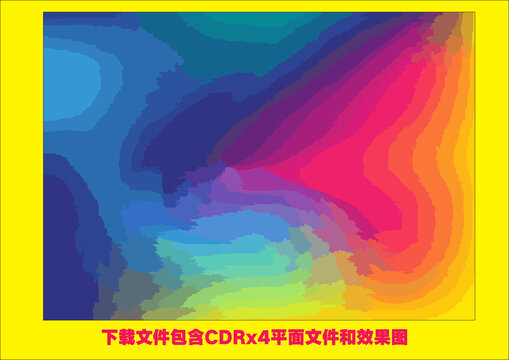 漸變色塊花紋底紋線條潑墨