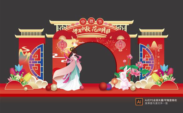 中秋門(mén)頭