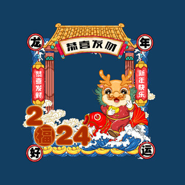 龍年商場美陳布置