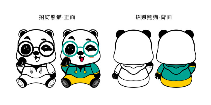 招財(cái)熊貓卡通形象設(shè)計(jì)