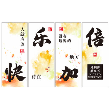 網(wǎng)紅掛布戶(hù)外露營(yíng)地