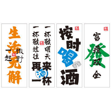 網(wǎng)紅掛布戶外露營地酒吧