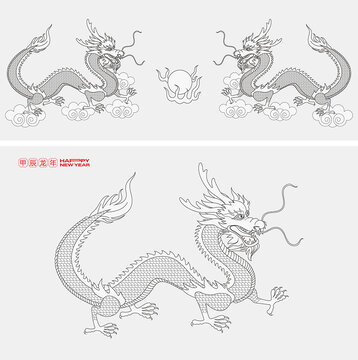 龍