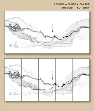 山水水墨画