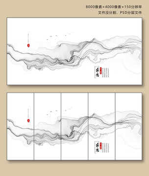 现代抽象水墨画