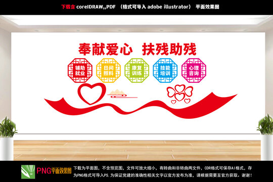 愛(ài)心驛站