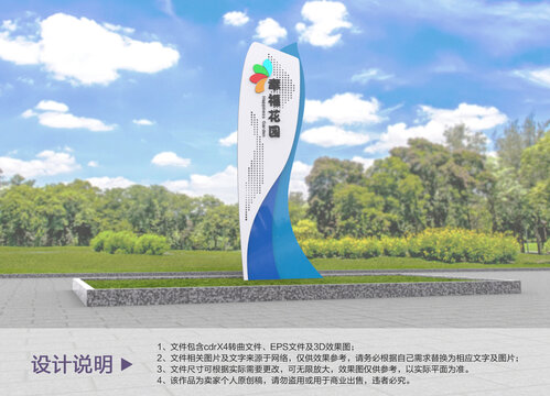 原創(chuàng)精神堡壘設(shè)計(jì)