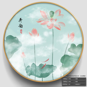 荷花裝飾畫