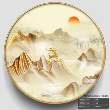 金山麋鹿圓形畫(huà)