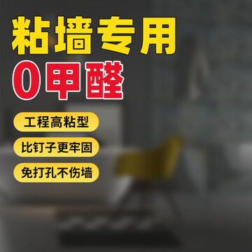 文案主圖