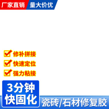 直通車主圖