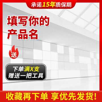 紅色促銷主圖