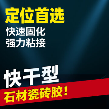 黑色主圖