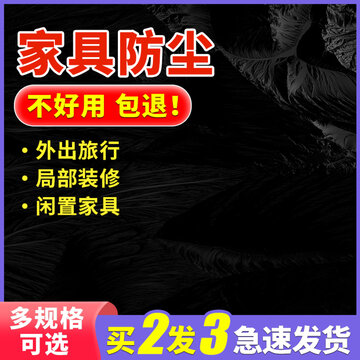黑色主圖